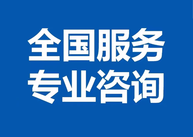 驿城封存公积金代提