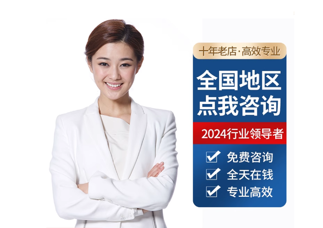 驿城离职公积金代提