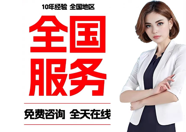 驿城在职公积金代提